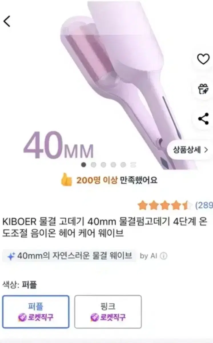 thumbnail-8